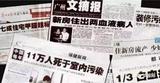 文章附图