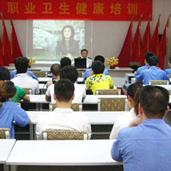 职业卫生专题培训