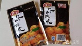 文章附图